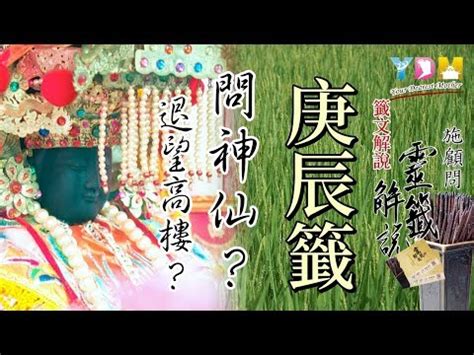 君看靈旗忽轉東感情 七號髮舍